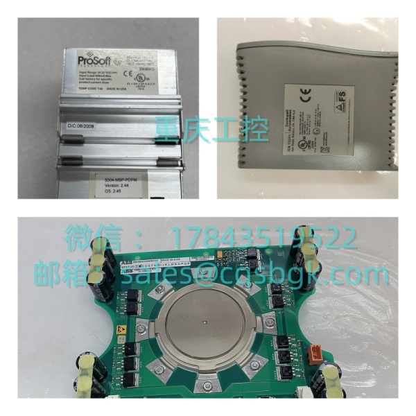 GE 369‑HI‑0‑0‑0‑0 | Multilin 369 基础型电机管理继电器 - 图片 2