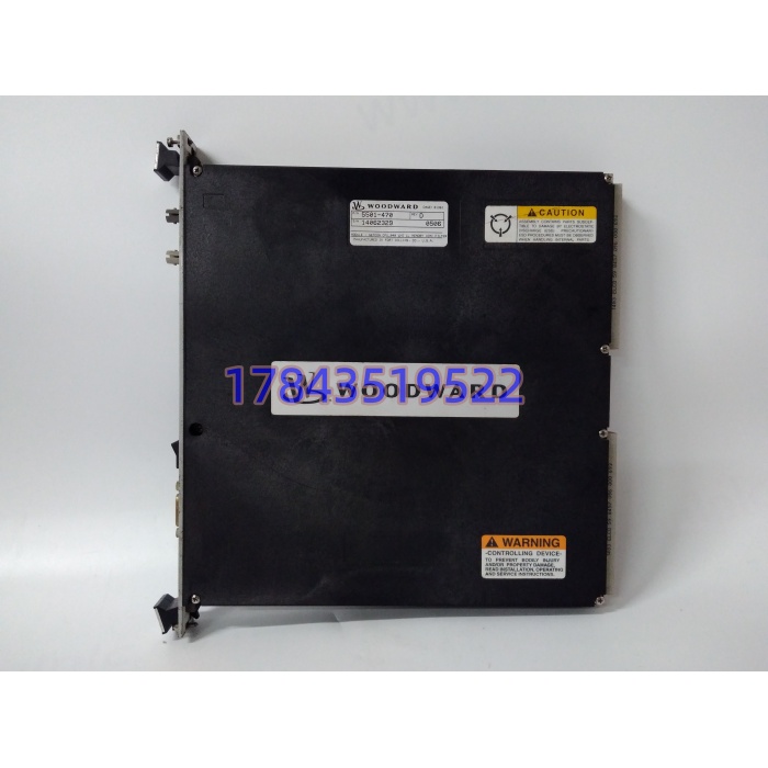 Woodward 5501-470 | 发电机组主控处理器 - 图片 4
