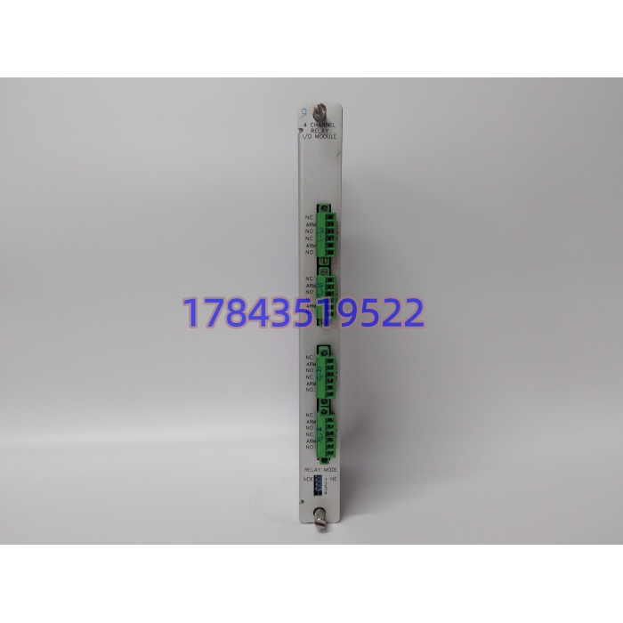 Honeywell 05704-A-0121 | 四路继电器接口板 - 图片 2