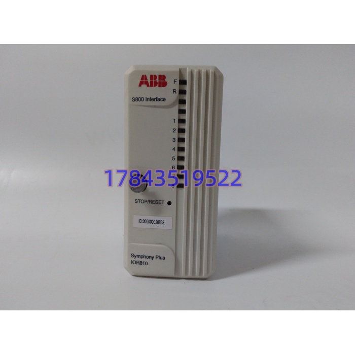 ABB IOR810 P‑HB‑IOR‑80010000 | Symphony Plus S800 I/O 网关模块 - 图片 3