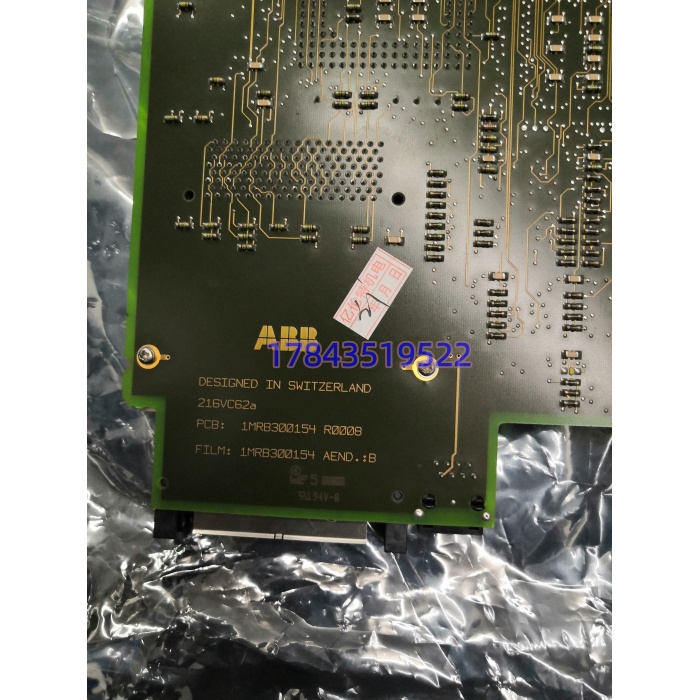ABB 216VC62A|变电站继电保护处理模块 - 图片 2