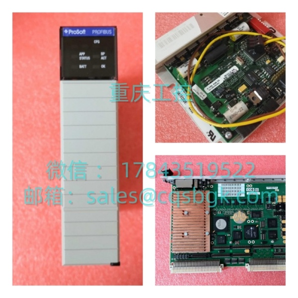 HONEYWELL 51304518‑150 | APM 高级过程控制模块 - 图片 2