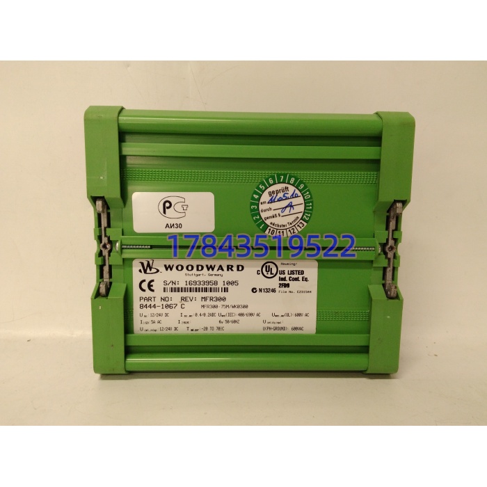 Woodward 8444‑1067 | 8400 系列涡轮控制 I/O 模块 - 图片 3