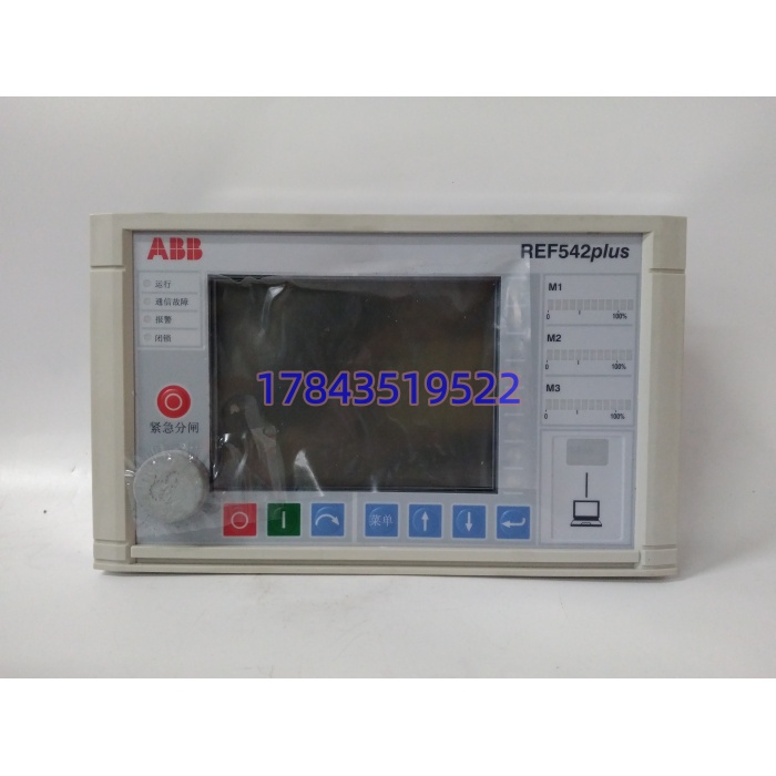 ABB REF542plus 1VCR007346 G0012 | HMI 操作面板