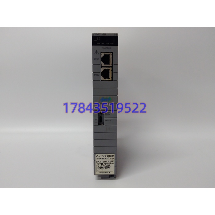 横河 YOKOGAWA CP451-10 | FCS 处理器 CPU 模块 - 图片 3
