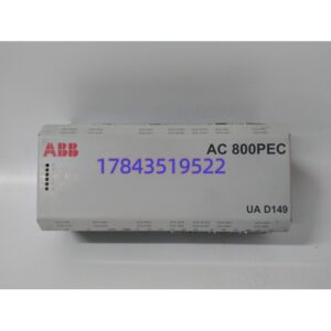 ABB UAD149 3BSE050198R1｜AC800PEC 控制器单元