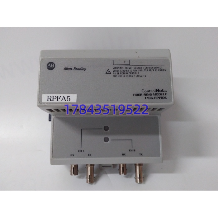 Rockwell 1786-RPFPXLB | ControlNet 扩展单元 - 图片 4