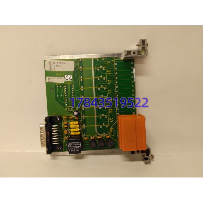 Honeywell System57 | 催化燃烧 / 电化学传感器接口卡件 - 图片 3