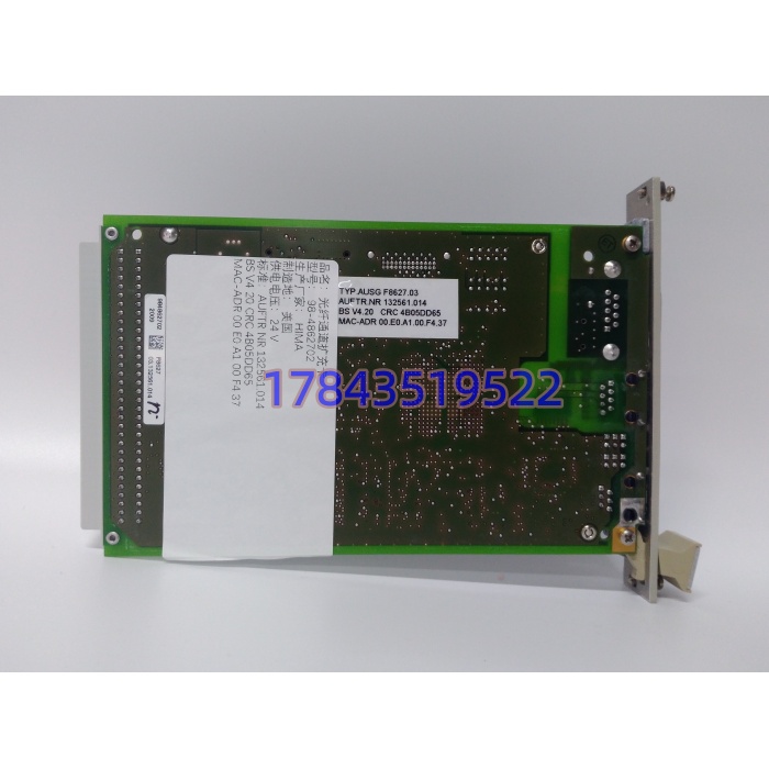 HIMA F8627 | 安全仪表系统 SafeEthernet 通讯卡件 - 图片 4