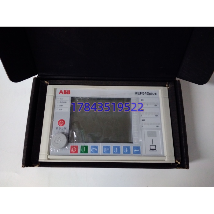 ABB REF542plus 1VCR007346 G0012 | HMI 操作面板 - 图片 2