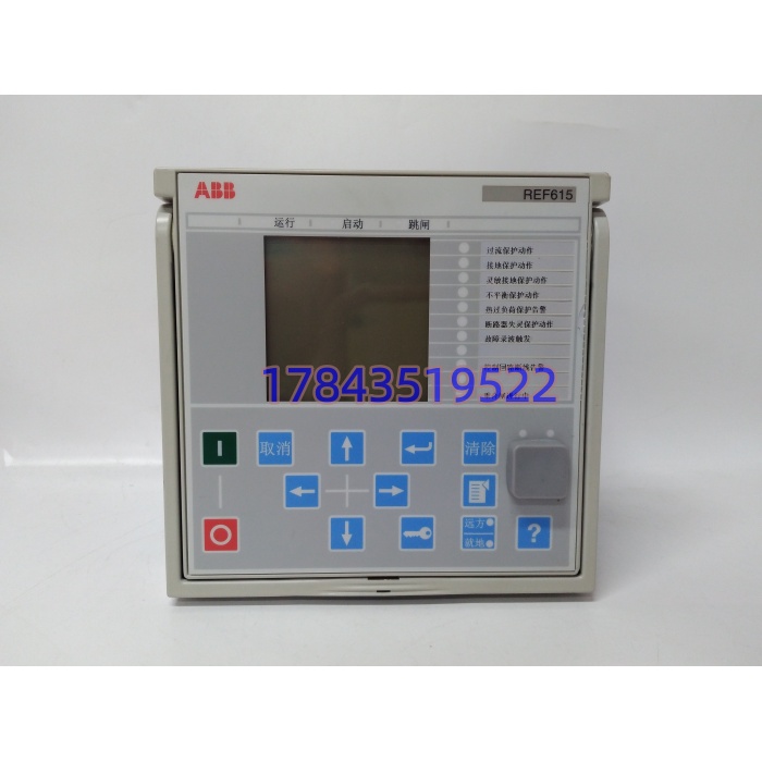 ABB REF615C‑D HCFCACABANB2BAN1XD | 馈线保护测控装置