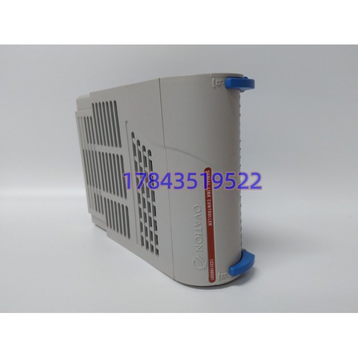 Emerson 1C31166G01 | 第三方系统对接模块