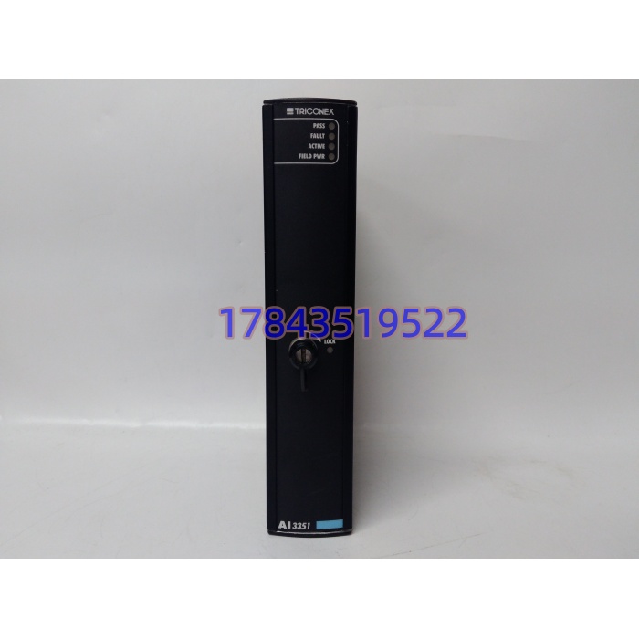 TRICONEX AI3351 | Trident SIS 三重冗余模拟输入模块 - 图片 2