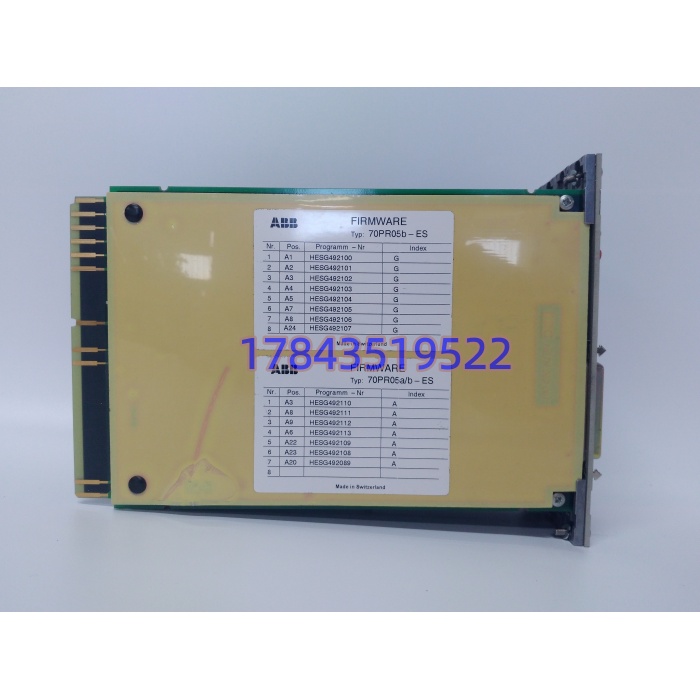 ABB HESG332204R0001 | 机架式逻辑处理主控制器 - 图片 2