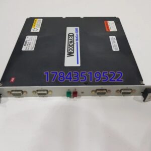 WOODWARD 5501-471 | NetCon SIO 串行通讯模块 透平控制系统备件
