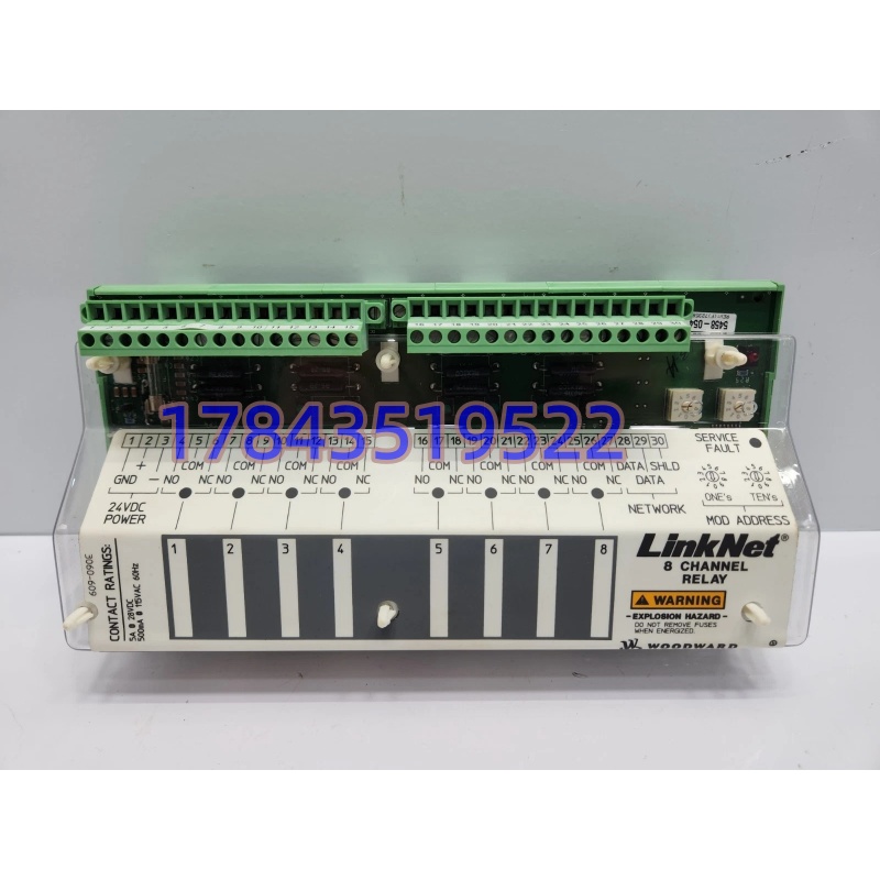 WOODWARD 9905-973 | 伍德沃德 LinkNet 总线继电器模块 汽轮机控制系统备件 - 图片 2